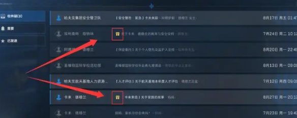 三角洲行动老太扮演隐藏奖励怎么领取-三角洲行动极星守望隐藏奖励领取方法