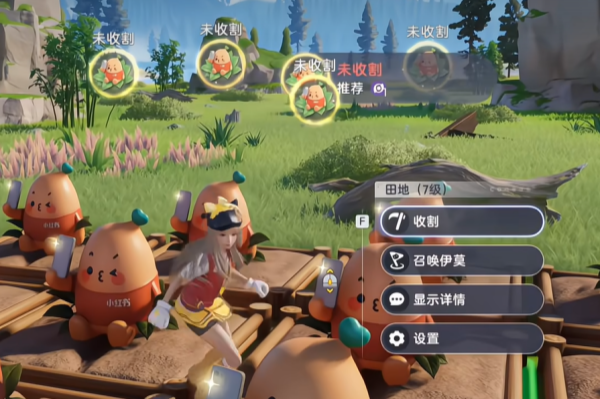 伊莫种红薯活动怎么玩-伊莫种红薯活动玩法介绍
