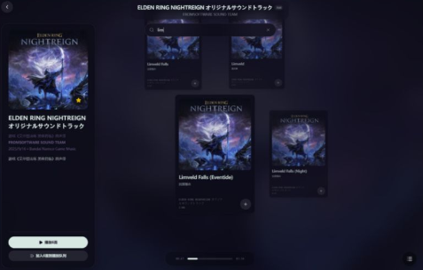 Folia major 2026最新版