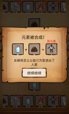 还有这种炼金术