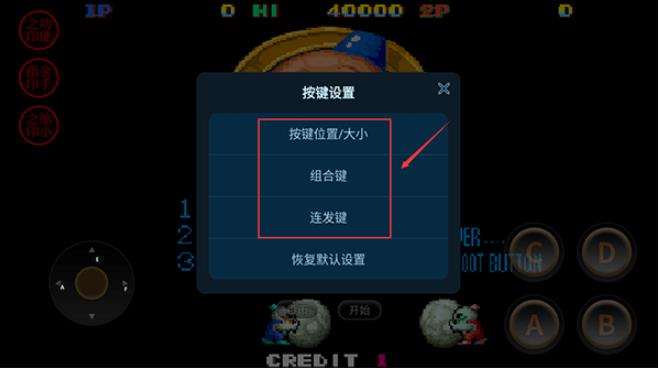 雪人兄弟