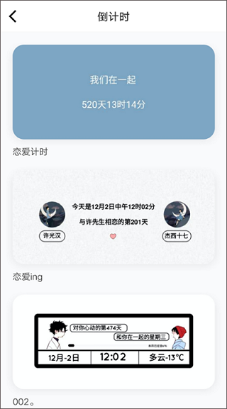 小妖精美化