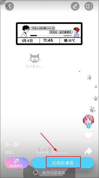 小妖精美化