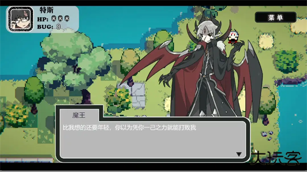 勇者斗魔王截图