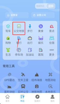 神宇北斗卫星地图