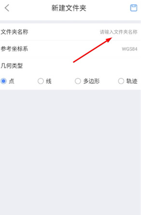 纬图斯卫星地图