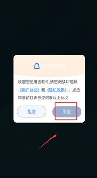 神宇北斗卫星地图