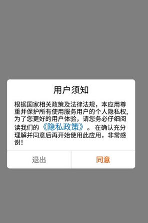 北斗实时高清卫星地图