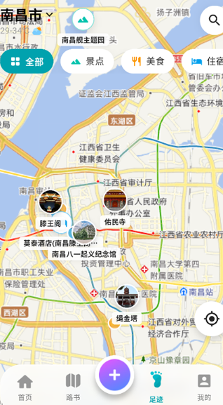 趣自驾