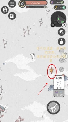 漂流日记