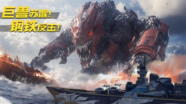 大洋守护者