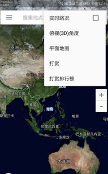 北斗卫星导航系统软件