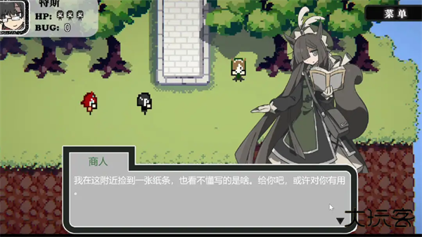 勇者斗魔王截图