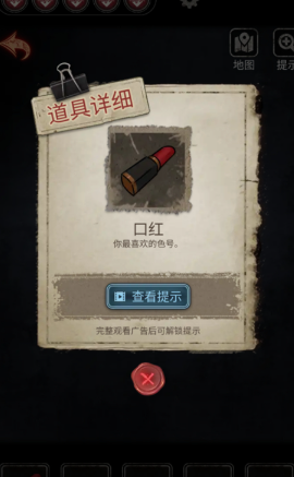 浮路病院