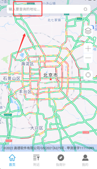神宇北斗卫星地图