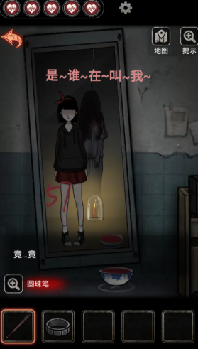 浮路病院