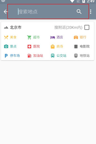 北斗实时高清卫星地图