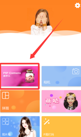 画中人