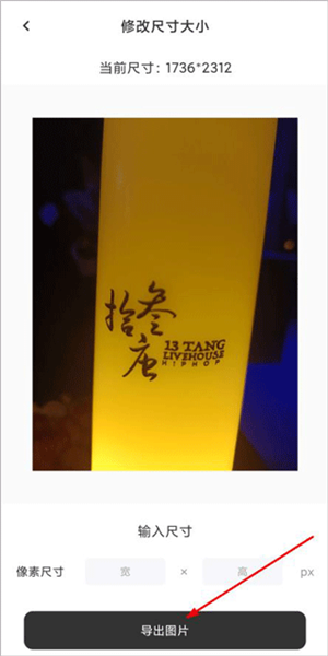 海马证件照