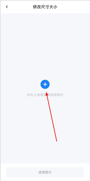 海马证件照