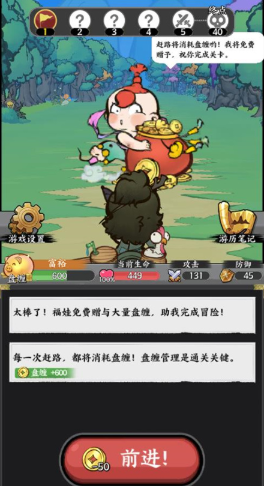 字走山海