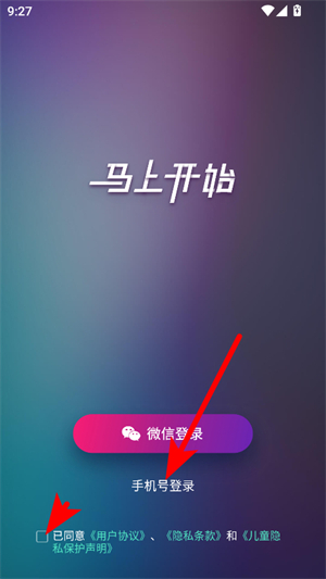 爱闯闯