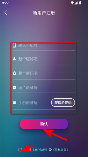 爱闯闯