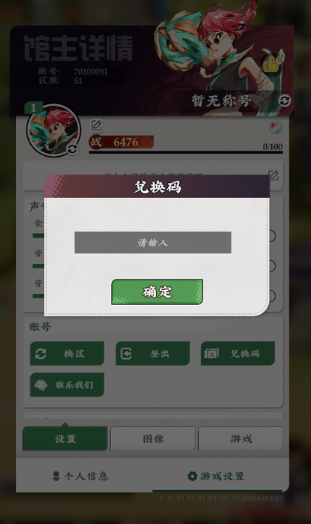 武道风云
