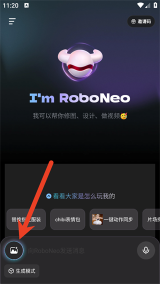 RoboNeo
