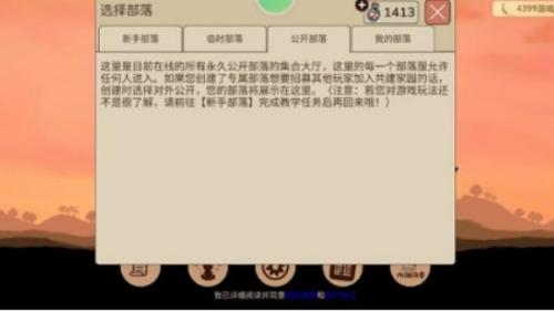 希望之村2来生