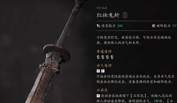 影之刃零前期强力武器有哪些-影之刃零前期强力武器推荐