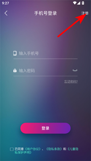 爱闯闯
