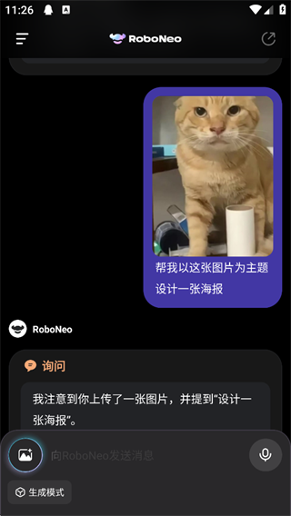 RoboNeo