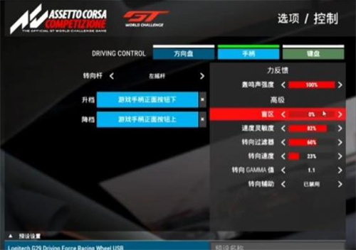 神力科莎