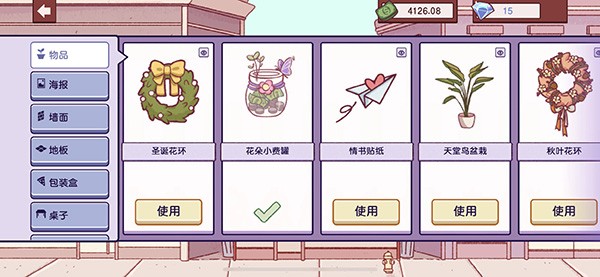 可口的披萨截图