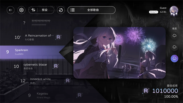 Milthm截图