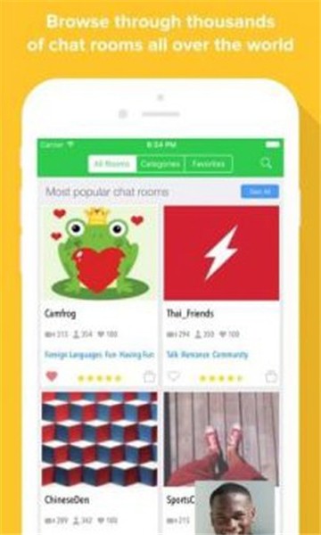 Camfrog截图