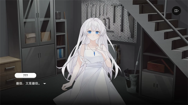 Milthm截图