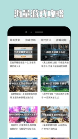 海马助手截图