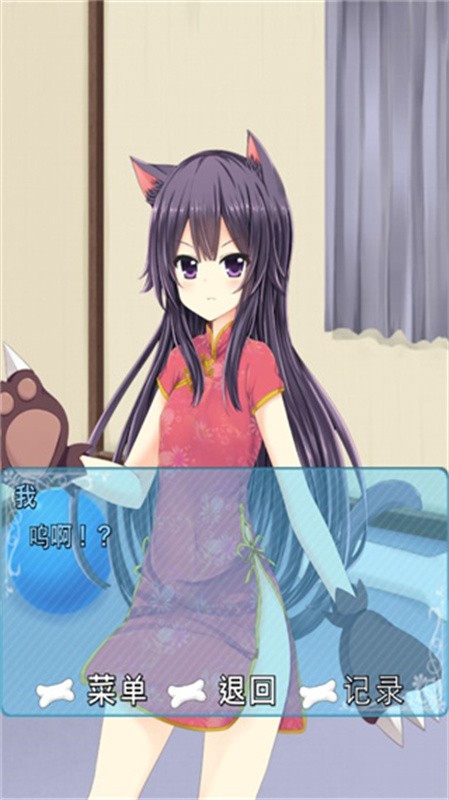 犬耳少女截图