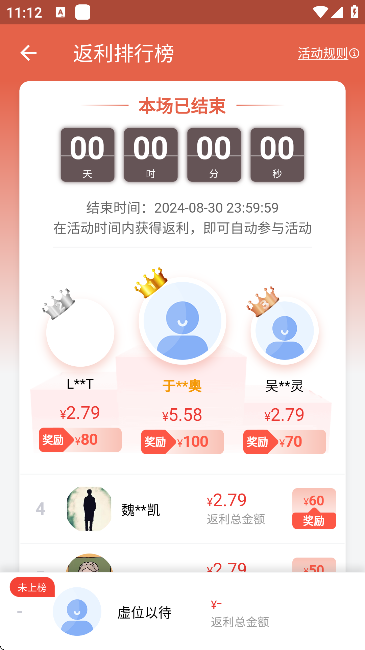 时光游戏库截图
