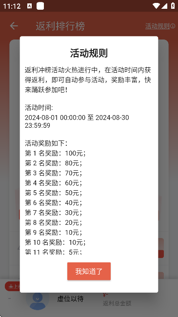 时光游戏库截图