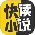 快读小说
