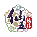 仙剑奇侠传五