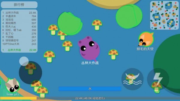 丛林大作战手机版截图