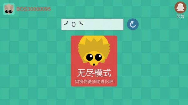 丛林大作战手机版截图