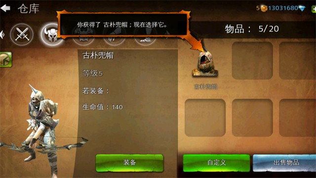 地牢猎手4截图