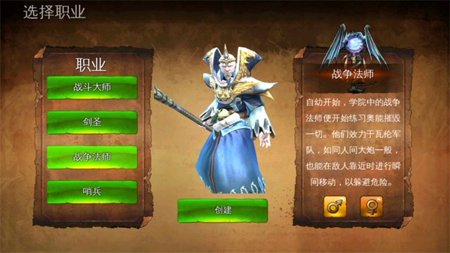地牢猎手4截图