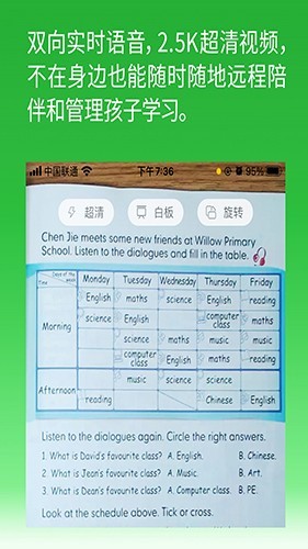 六点作业截图