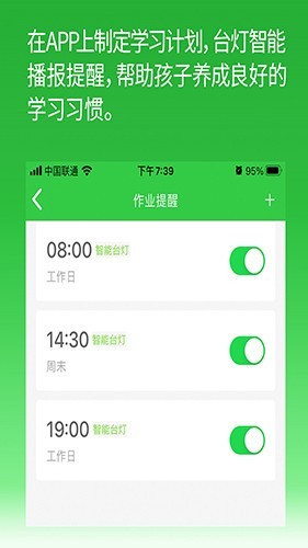 六点作业截图